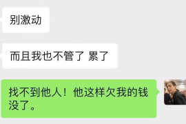 泗阳要账公司更多成功案例详情